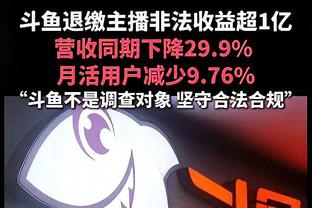 哈姆谈球队表现松懈：12月到1月期间通常都是这样 我们会没事的